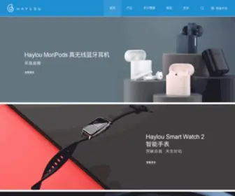 Haylou.com(东莞市猎声电子科技有限公司) Screenshot