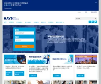 Hays-China.cn(Search jobs in China with Hays) Screenshot