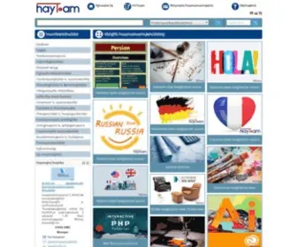 Hayt.am(Անսահման) Screenshot
