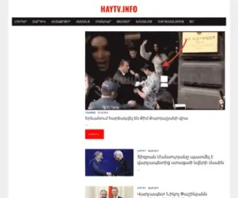 Haytv.info(Haytv info) Screenshot