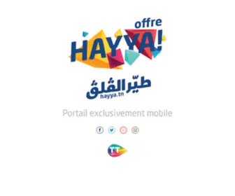 Hayya.tn(Hayya) Screenshot