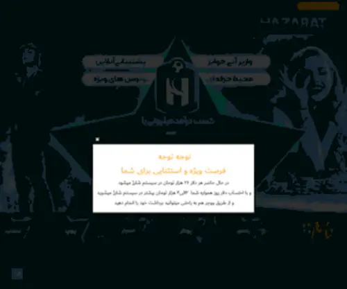 Haz20.top(حضرات) Screenshot