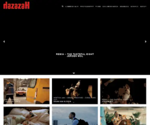 Hazazah.com(Commercials) Screenshot