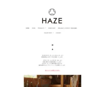 Haze.jp(Haze) Screenshot