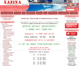 Hazinatur.ru(Туры в Казань) Screenshot