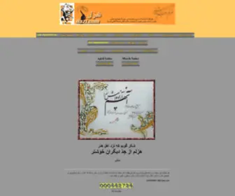 Hazl.com(Hazl) Screenshot