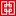 Hazq.com Favicon