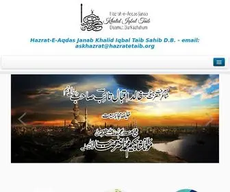 Hazratetaib.org(Email) Screenshot