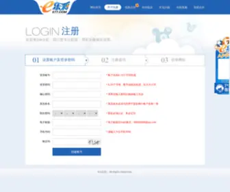 Hazsks.net(淮安招生考试网) Screenshot