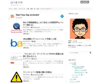 Hazukilab.com(はづき) Screenshot