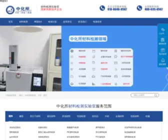 HB-Iso.com(湖北武汉ISO认证) Screenshot