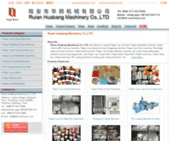 HB-Machinery.com(Paper lid machine) Screenshot