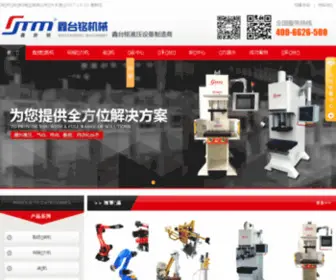 HB-XTM.com(开云体育) Screenshot