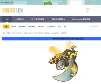 HB234.com(傻华咪表08123.com) Screenshot