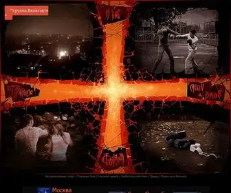 HB2.ru(H.B.2) Screenshot