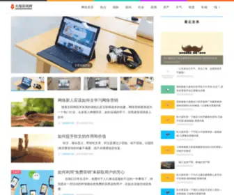 HB4008.com(联通400电话湖北客服中心) Screenshot