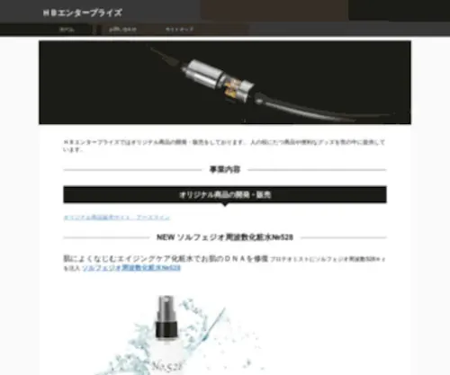 HB449.com(ＨＢ４４９．ＣＯＭ) Screenshot