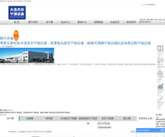 Hbaba123.com(西安物流) Screenshot