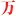 Hbadw.com Favicon