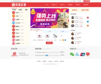 Hbanxinlida.com(北京赛车pk拾) Screenshot