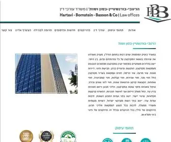 HBB.co.il(דף הבית) Screenshot