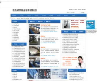 HBBTPB.com(河北省平板制造) Screenshot