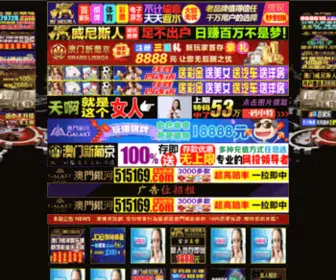 HBBYDSCG.com(澳门银河注册) Screenshot