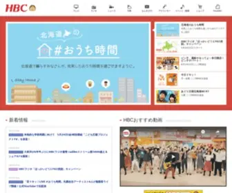 HBC.co.jp(HBC北海道放送) Screenshot