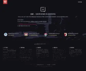 HBCLZQGC.com(集美娱乐) Screenshot