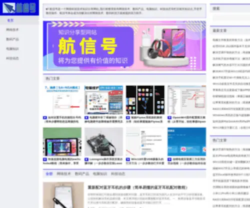 HBCXTZC.com(HBCXTZC) Screenshot