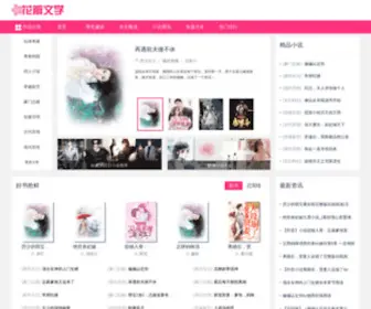 HBDYSX.com(湖北省当阳市实验小学) Screenshot