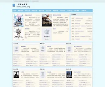 Hbfie.org(顶点小说网) Screenshot