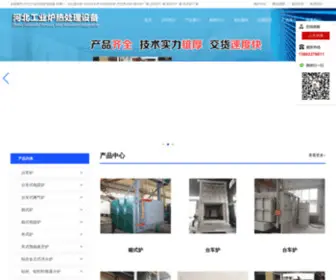 HBGJZZ.com(河北退火炉) Screenshot