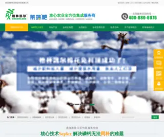 HBGLKR.com(格林凯尔) Screenshot