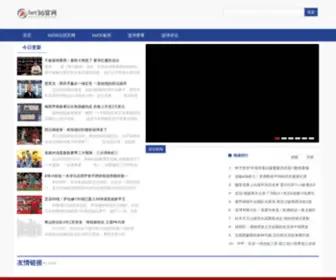 HBGT17.cn(高低温湿热交变试验箱) Screenshot