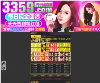 Hbgudong.com(中国收藏联盟) Screenshot