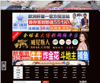 HBHLZQZZ.com(AG电玩娱乐) Screenshot