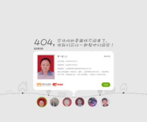 Hbhuachuan.com(岩棉复合板价格) Screenshot