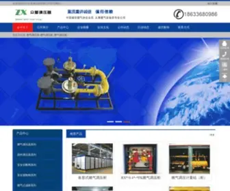 Hbhuixin.com(河北众星调压器有限公司) Screenshot