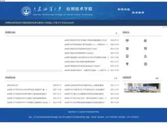 Hbjinghong.com(Ak体育) Screenshot