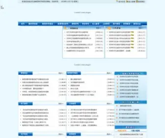 HBJKS.com.cn(河北省教育科学研究所) Screenshot