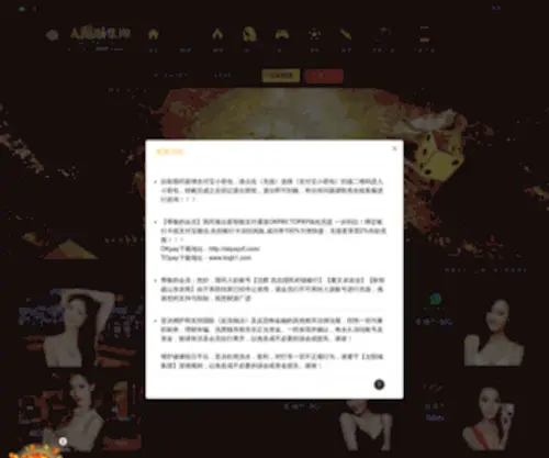 HBJLFRP.com(河北九龙玻璃钢有限公司) Screenshot