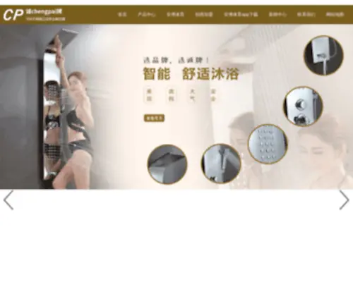 HBJLSJ.com(石家庄三杰服装有限公司) Screenshot