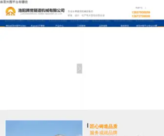 HBJQGG.cn(HBJQGG) Screenshot