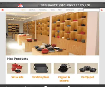 HBJtcookware.com(HEBEI JIANTAI KITCHENWARE CO) Screenshot