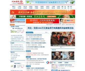 HBKJB.com(河北科技新闻网) Screenshot
