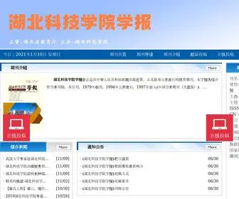 HBKJXYXB.cn(《湖北科技学院学报》湖北科技学院学报杂志社投稿) Screenshot