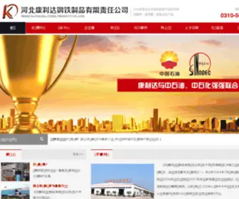 HBKLD.cn(必威体育中文网) Screenshot