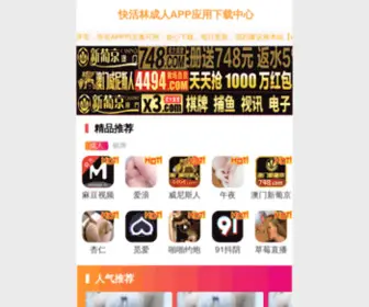 Hblongcheng.com(山东铭瑞石业有限公司) Screenshot