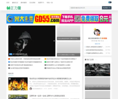 HBLQJX.com(HBLQJX) Screenshot